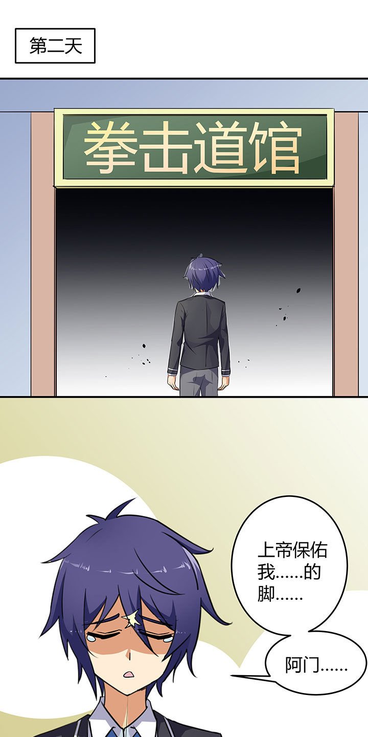 第52章：