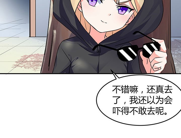 第52章：