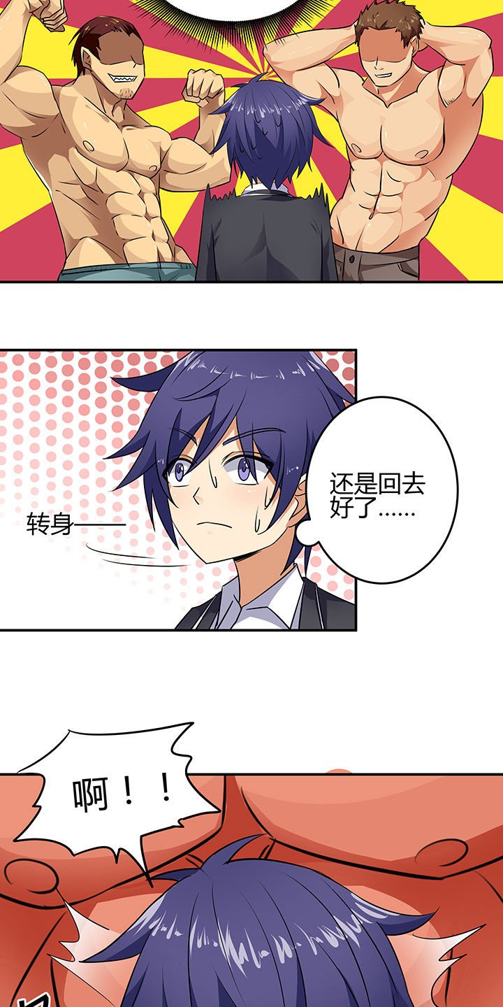 第52章：