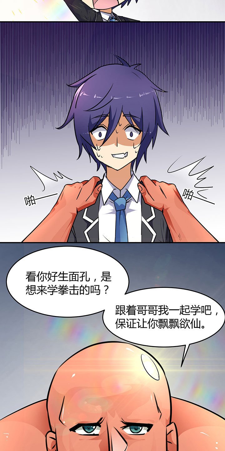 第52章：