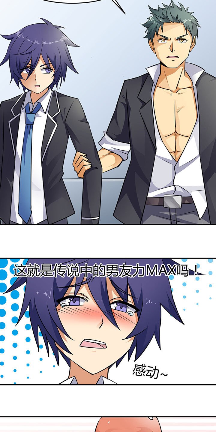 第52章：
