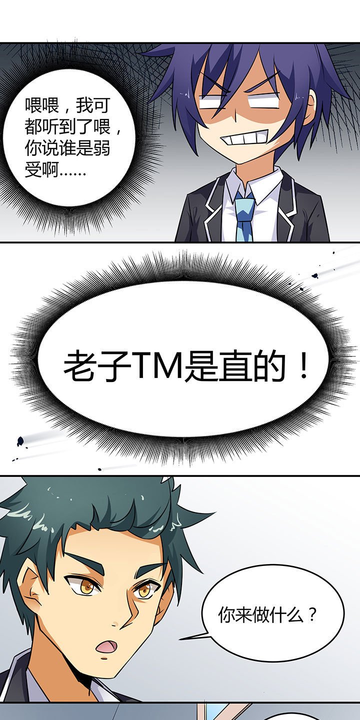第52章：