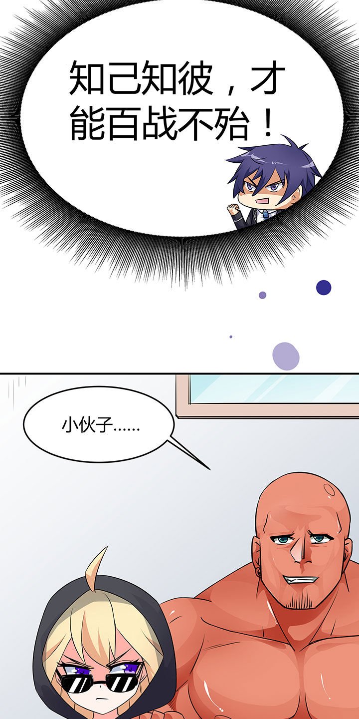 第52章：