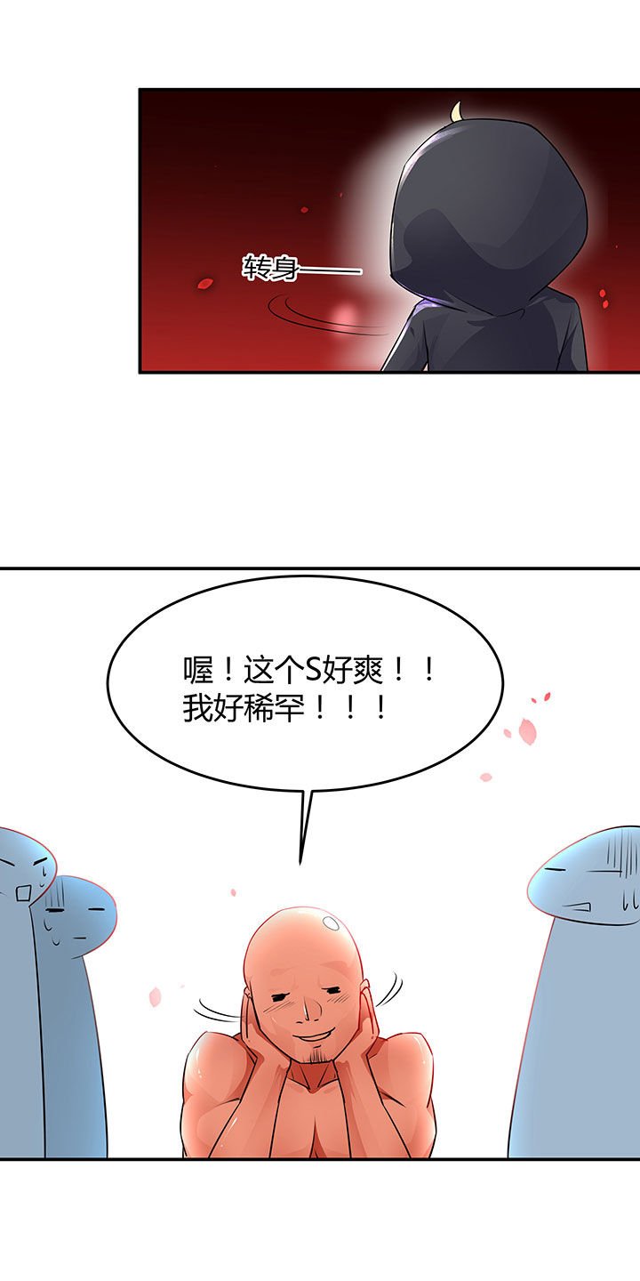 第53章：