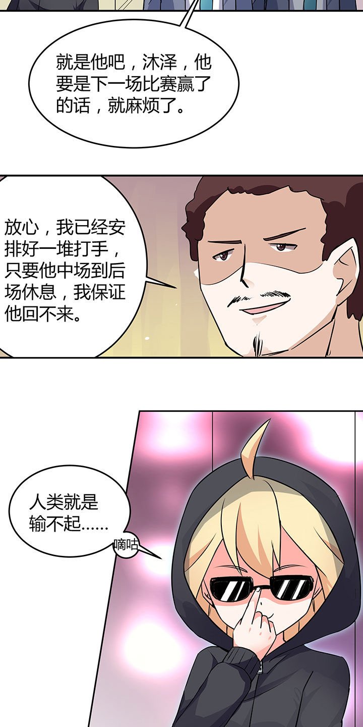第53章：
