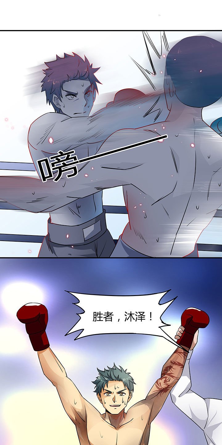 第53章：