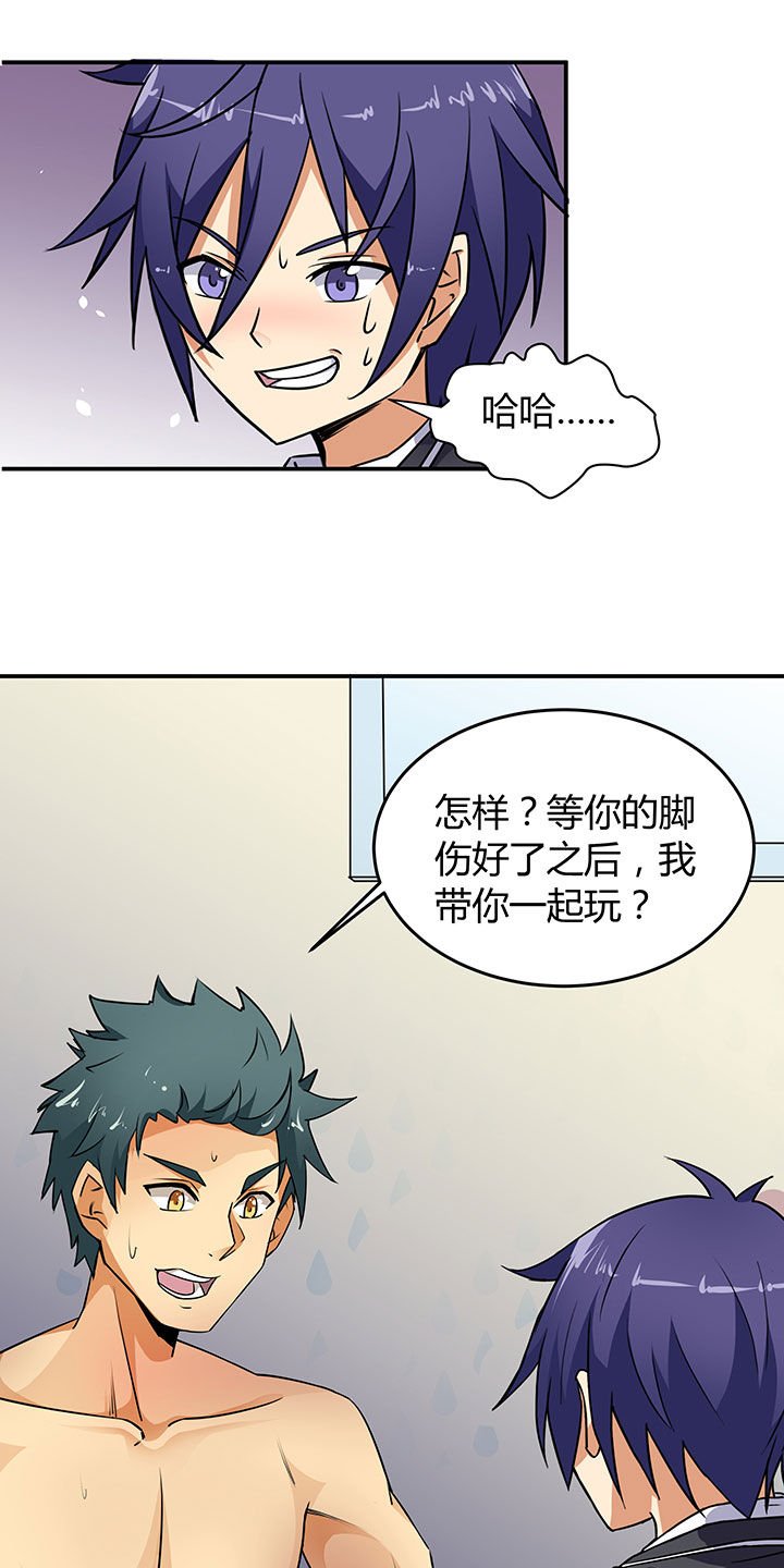 第53章：