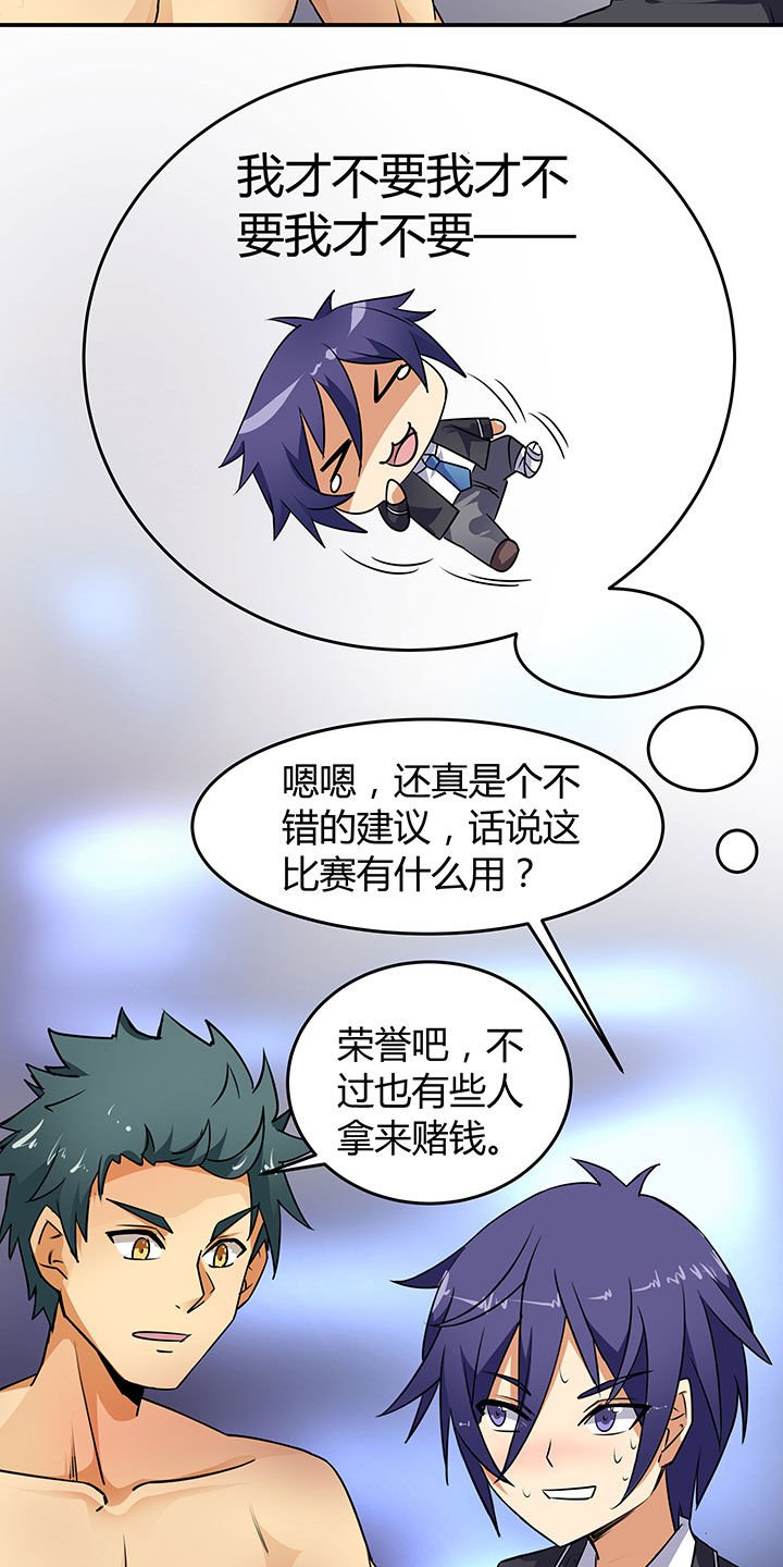 第53章：