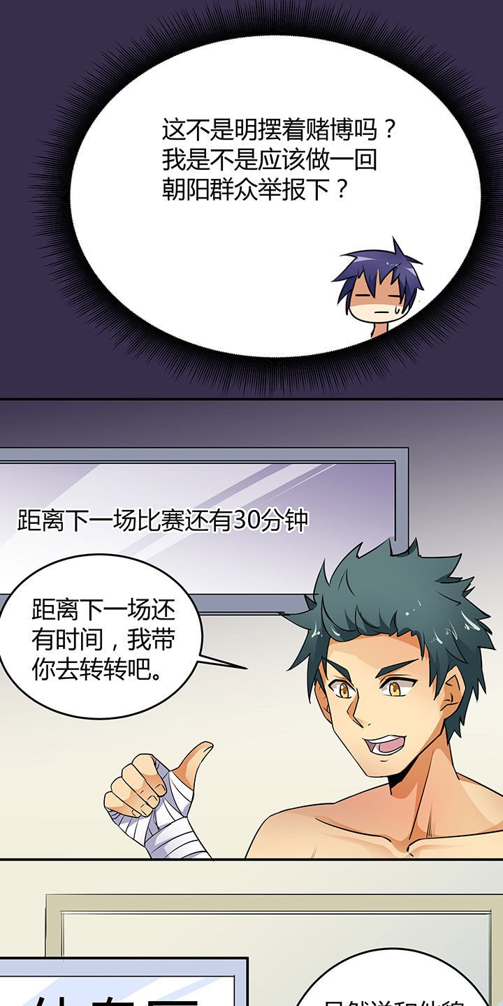 第53章：