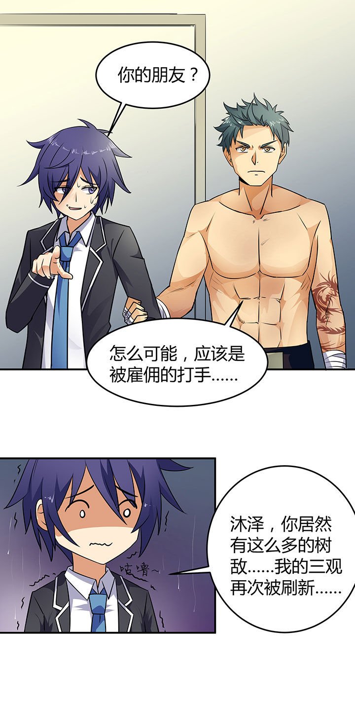 第53章：
