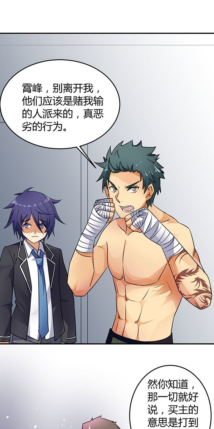 第53章：