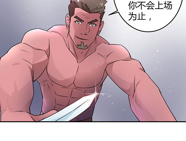 第53章：