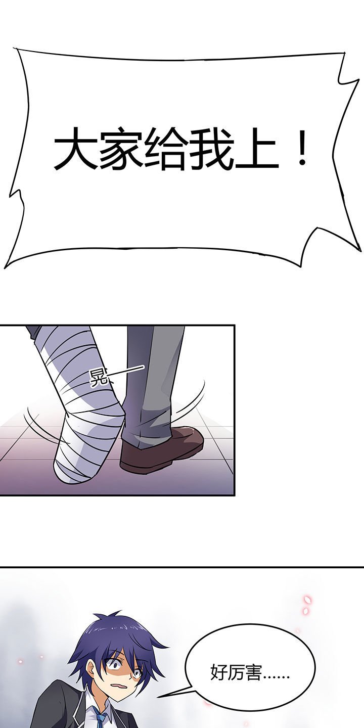 第53章：