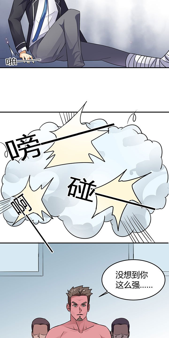 第53章：