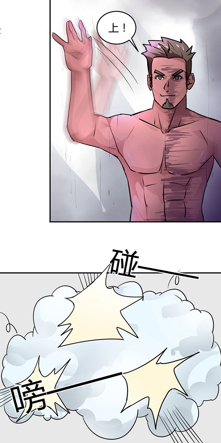 第53章：