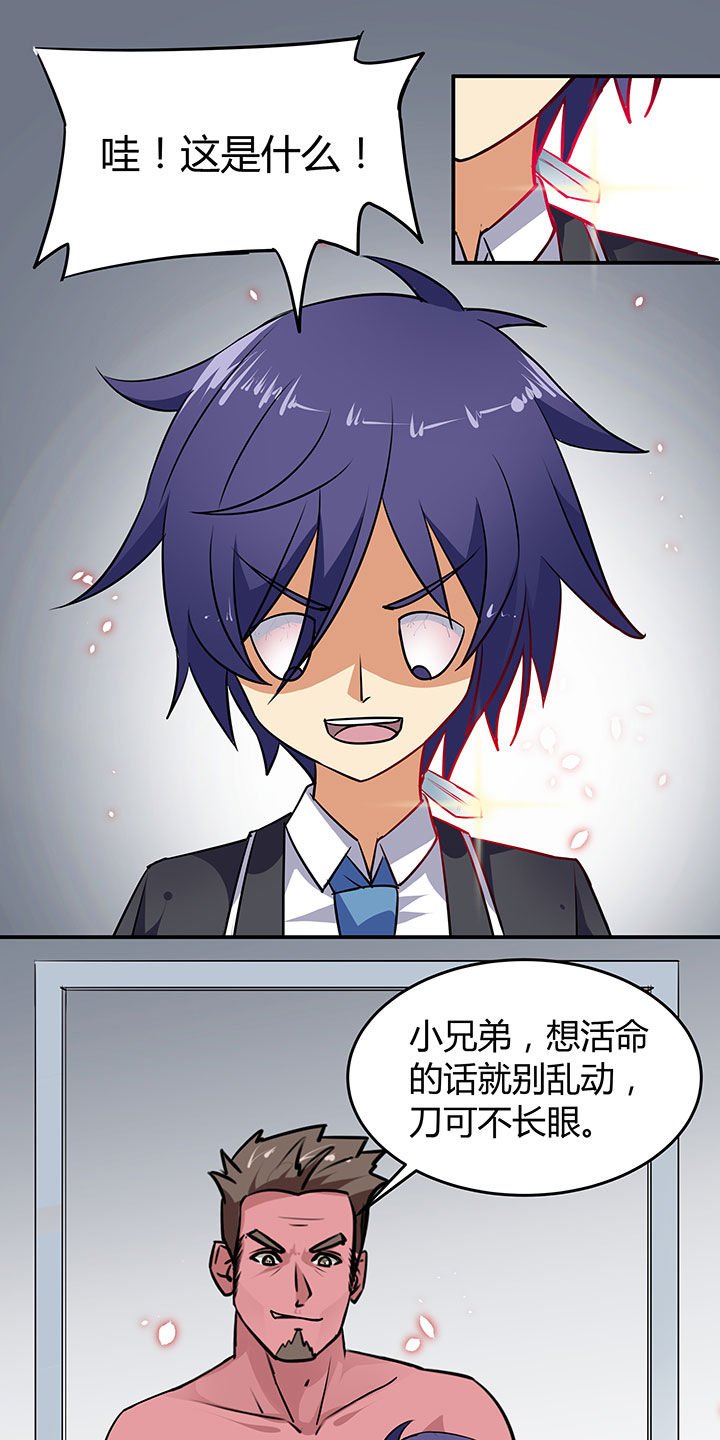 第53章：