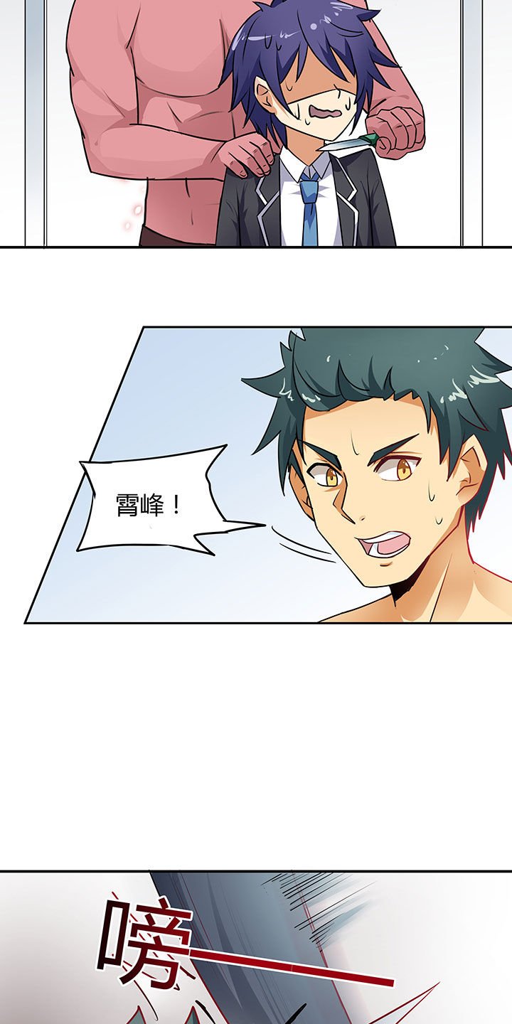 第53章：