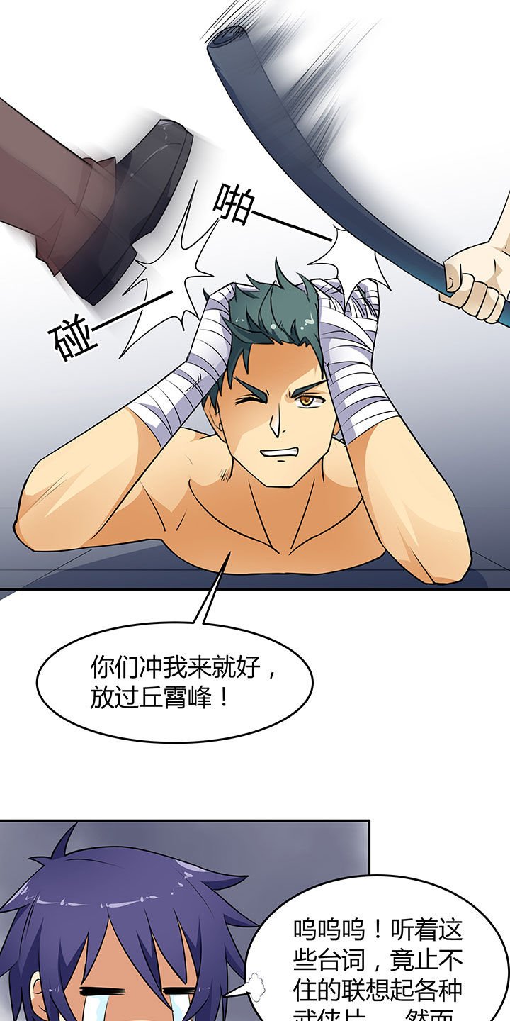 第54章：