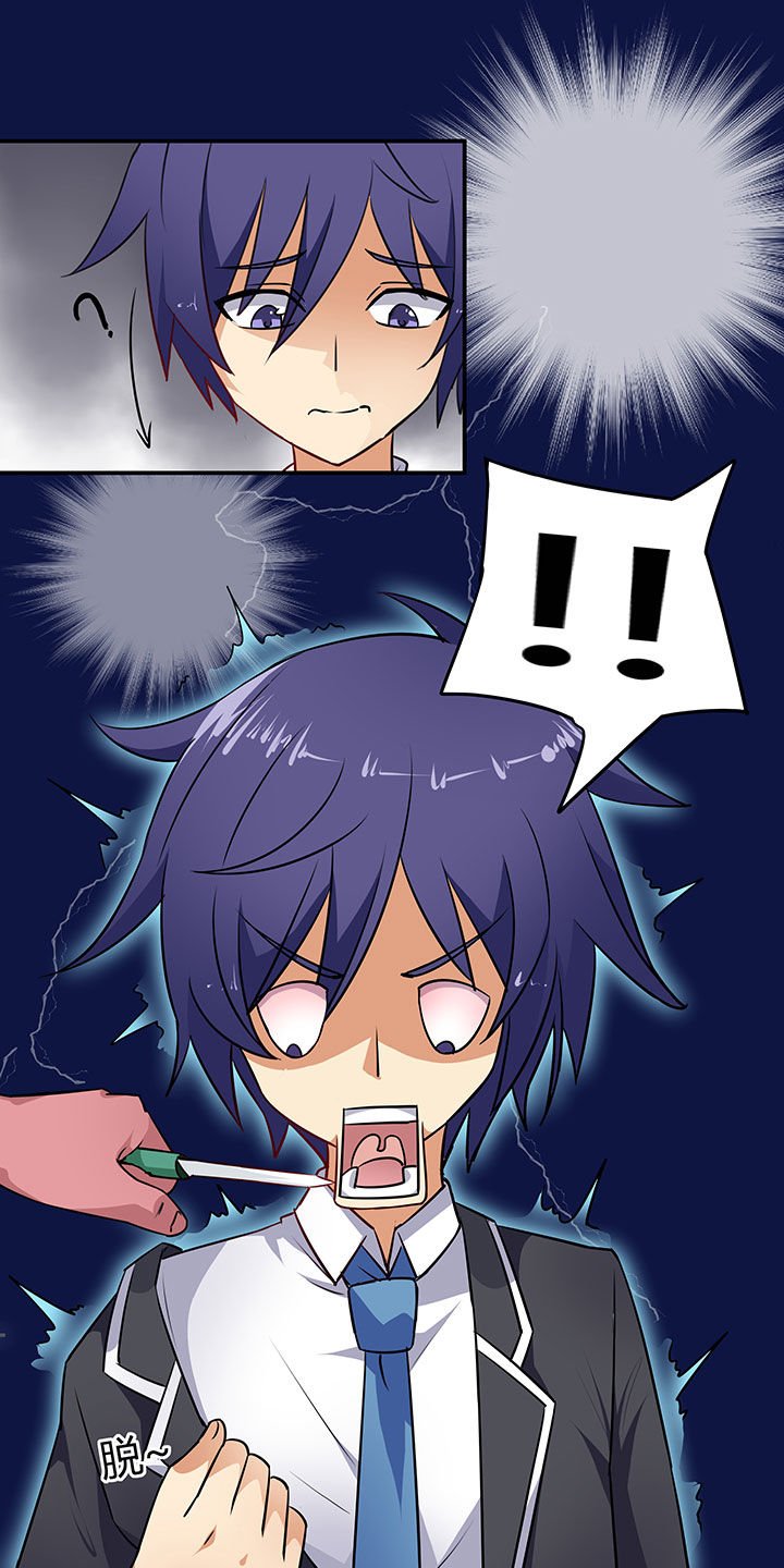 第54章：