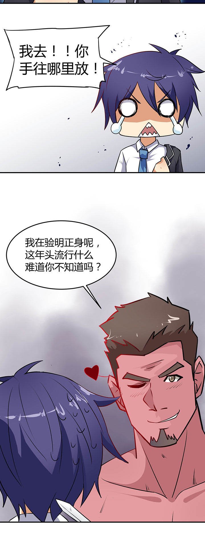 第54章：