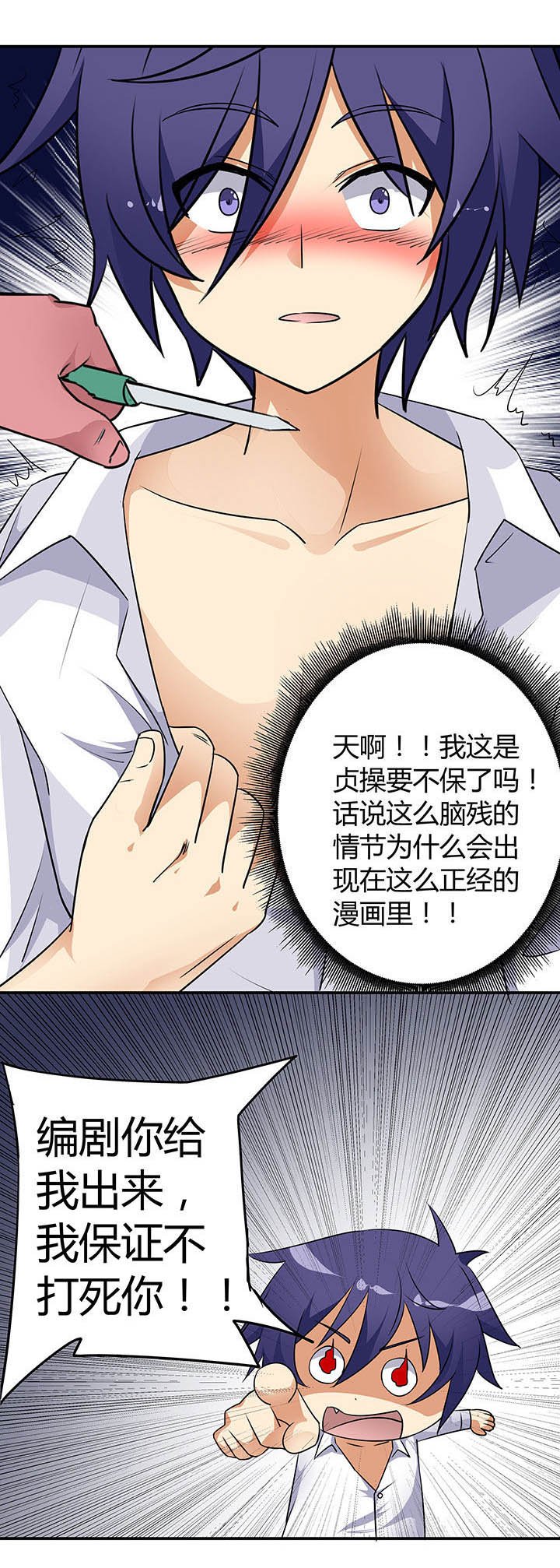 第54章：