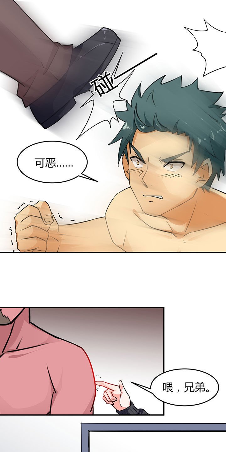 第54章：