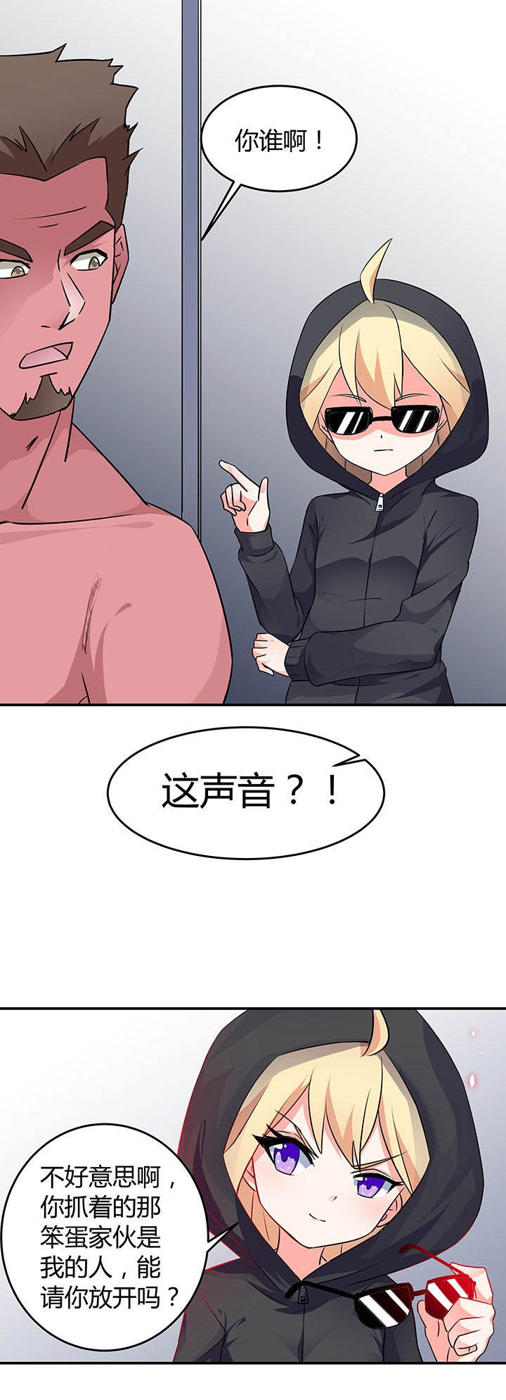 第54章：
