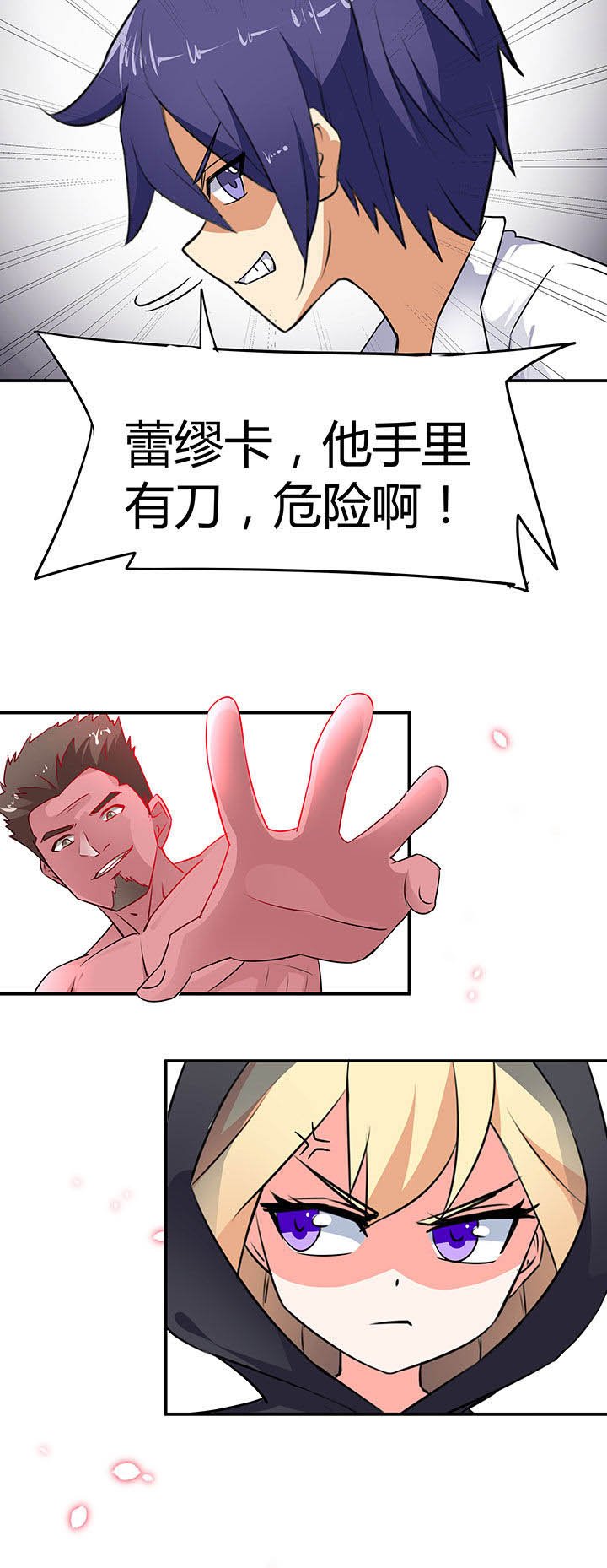 第54章：
