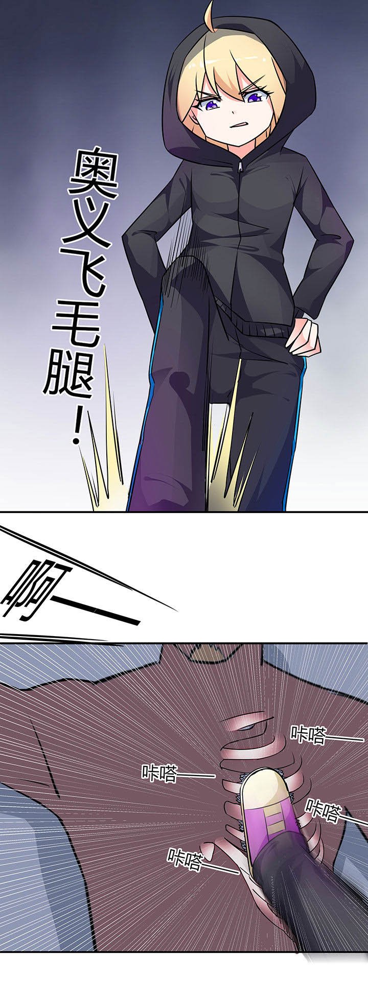 第54章：