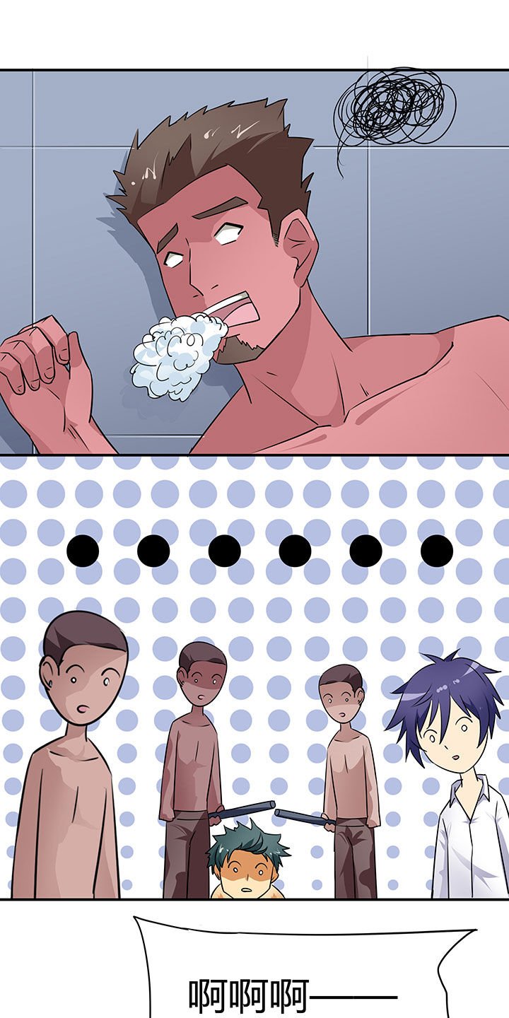 第54章：