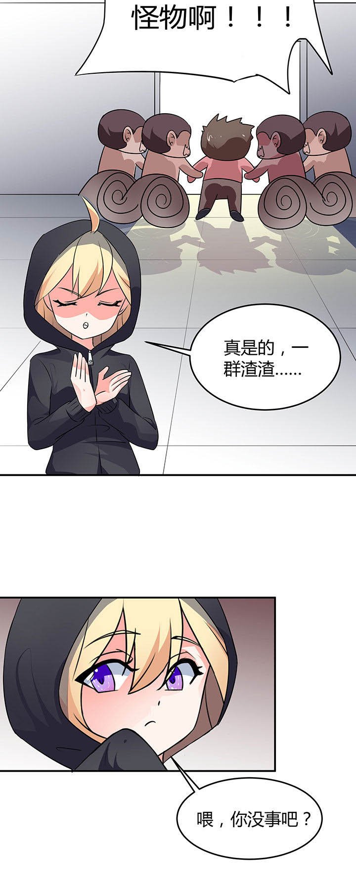 第54章：