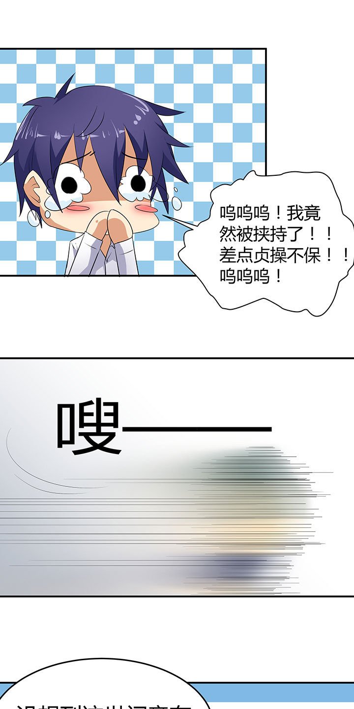 第54章：