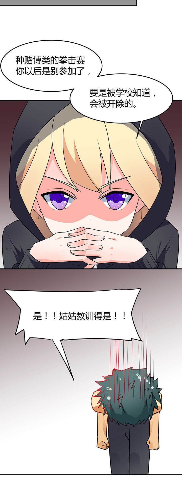 第54章：