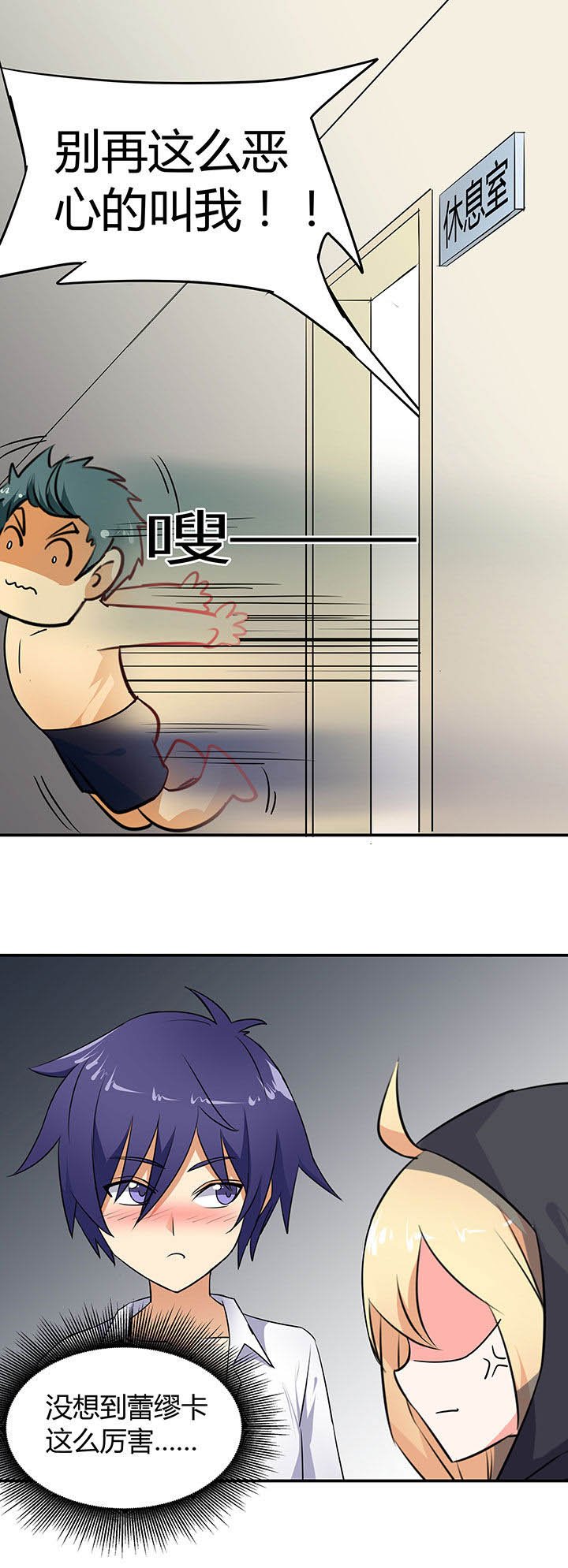 第54章：