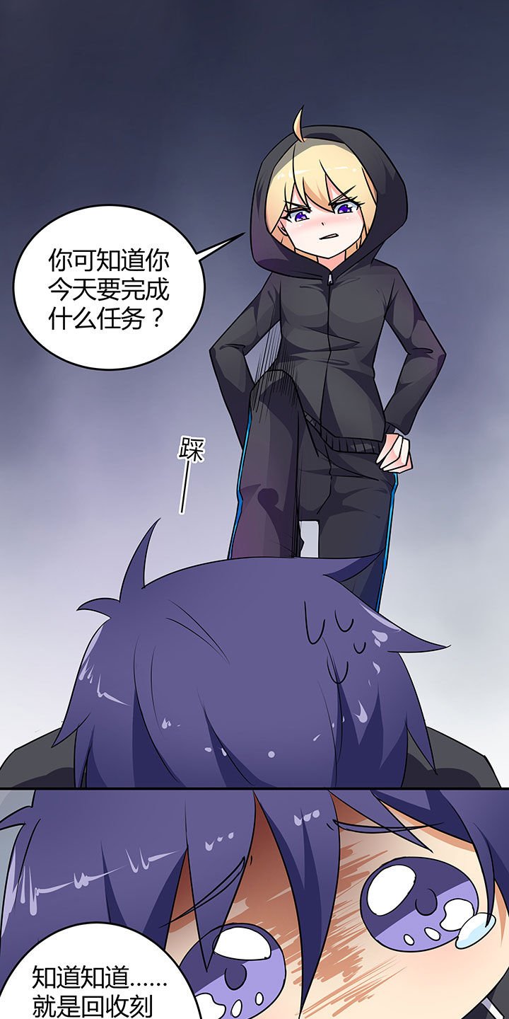 第55章：