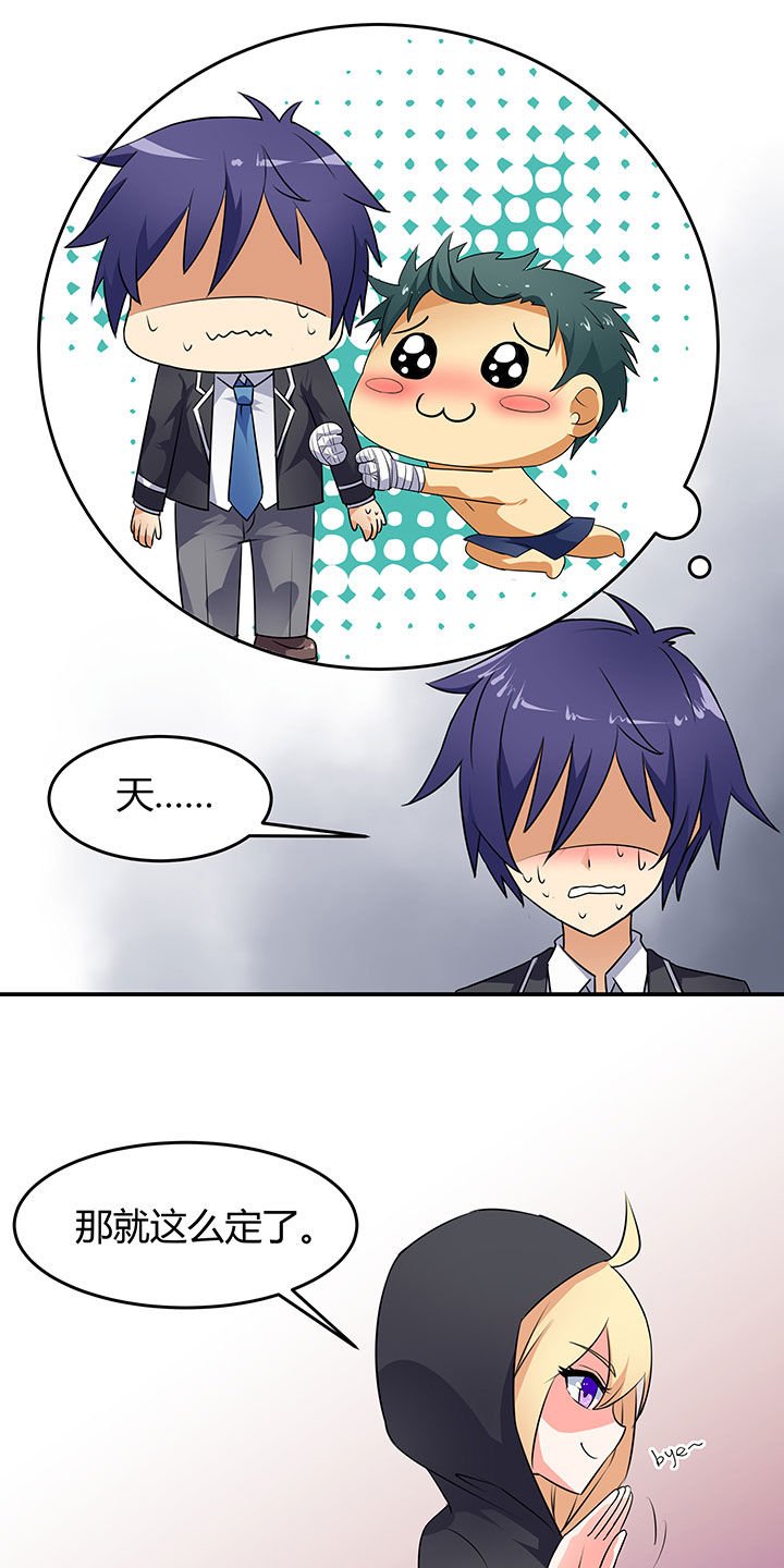 第55章：