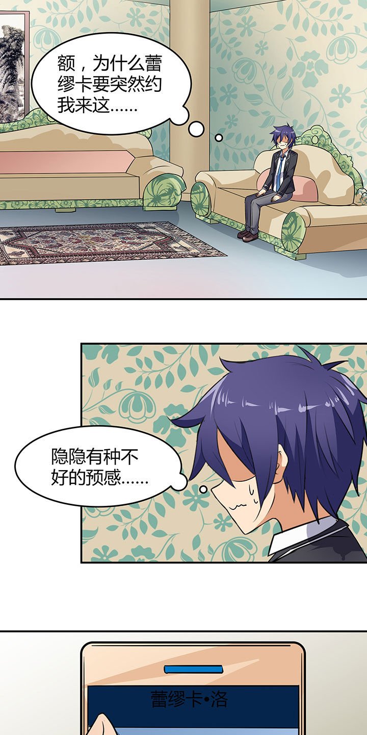 第55章：