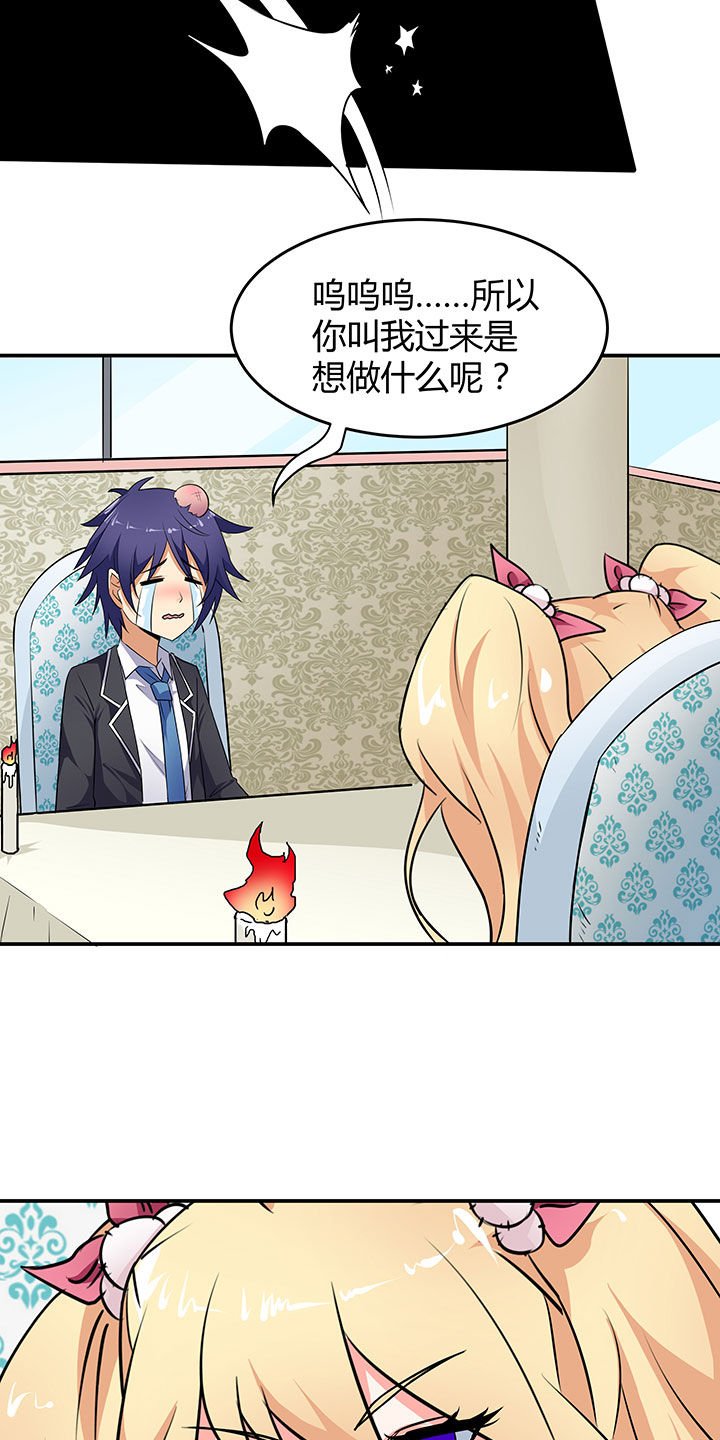 第55章：