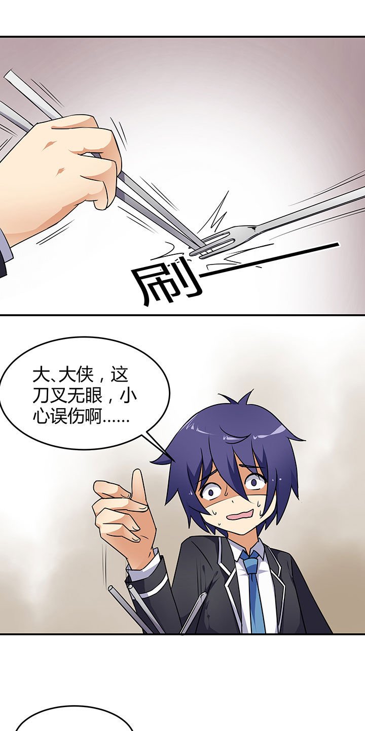 第55章：