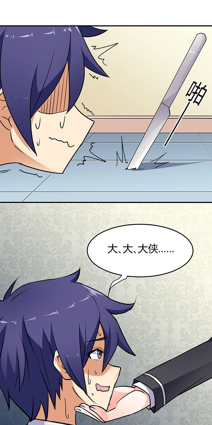第55章：