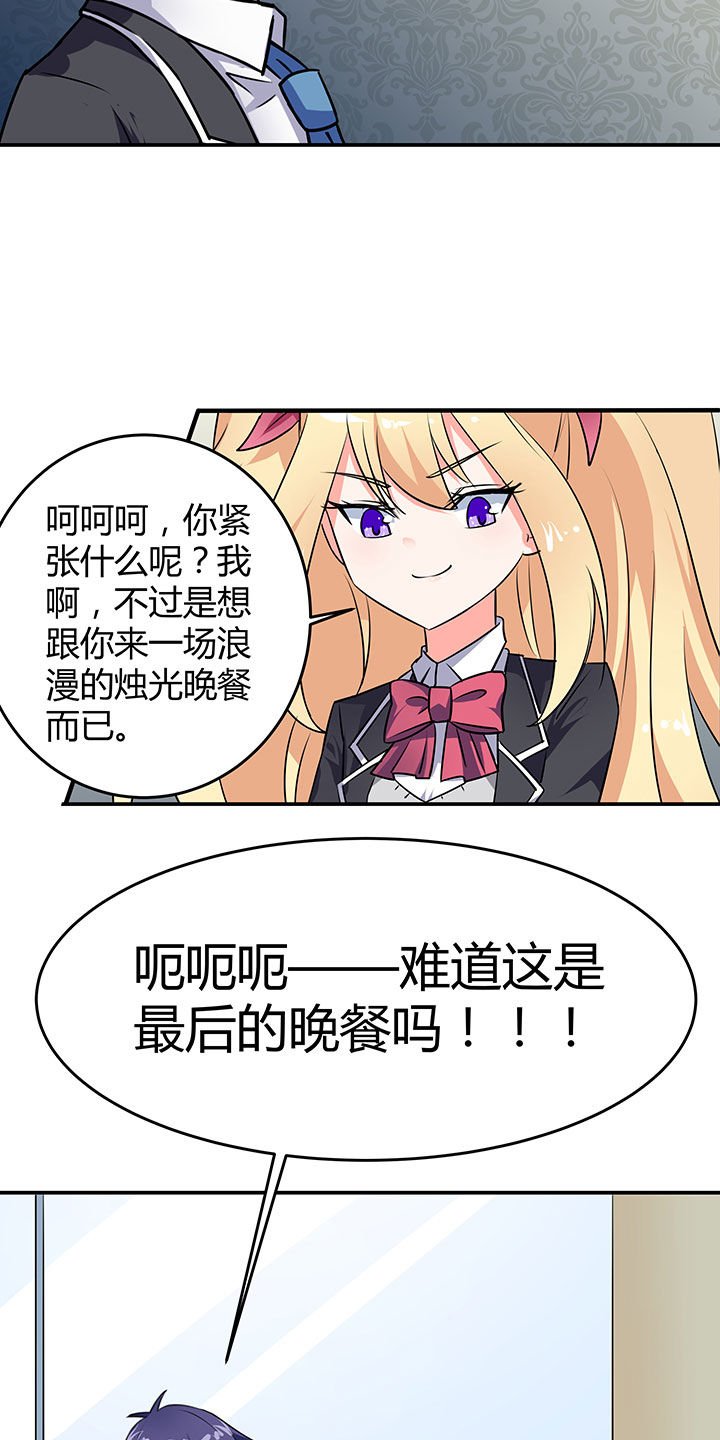 第55章：