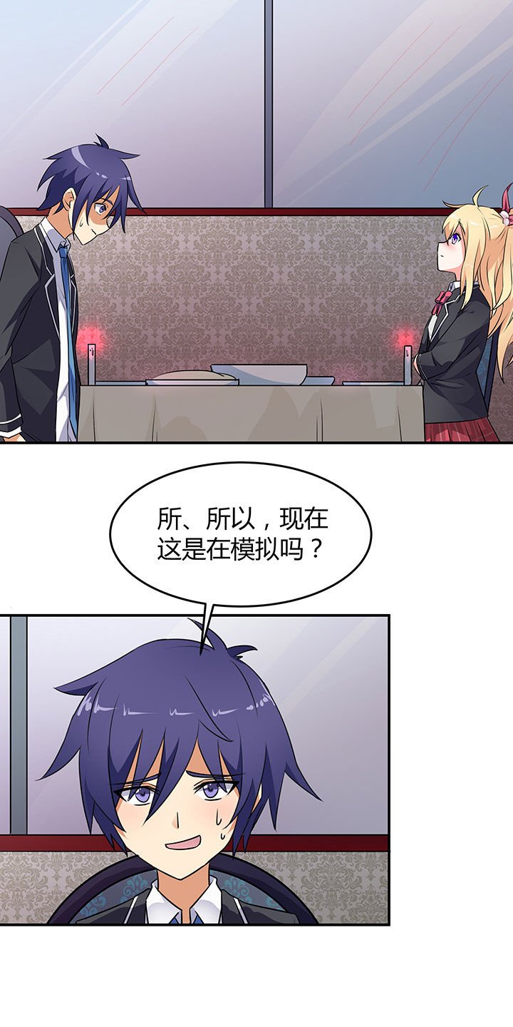 第56章：