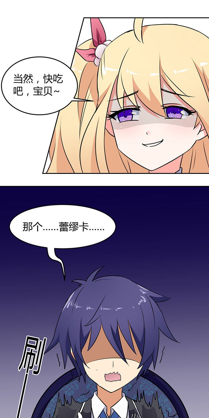 第56章：