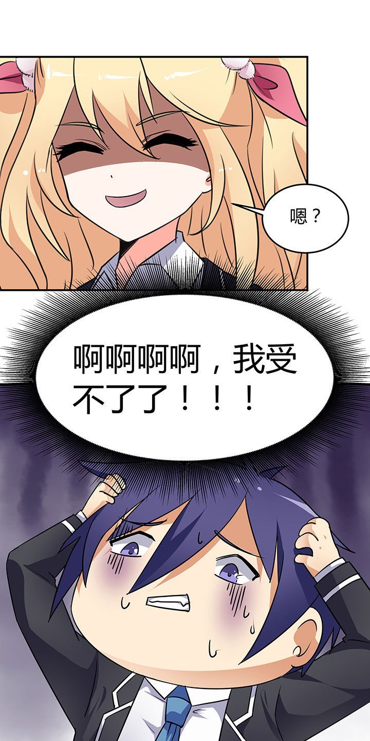 第56章：
