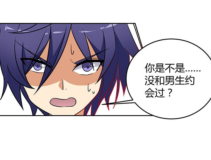 第56章：
