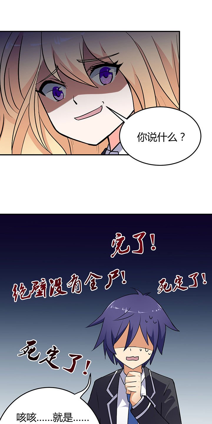第56章：