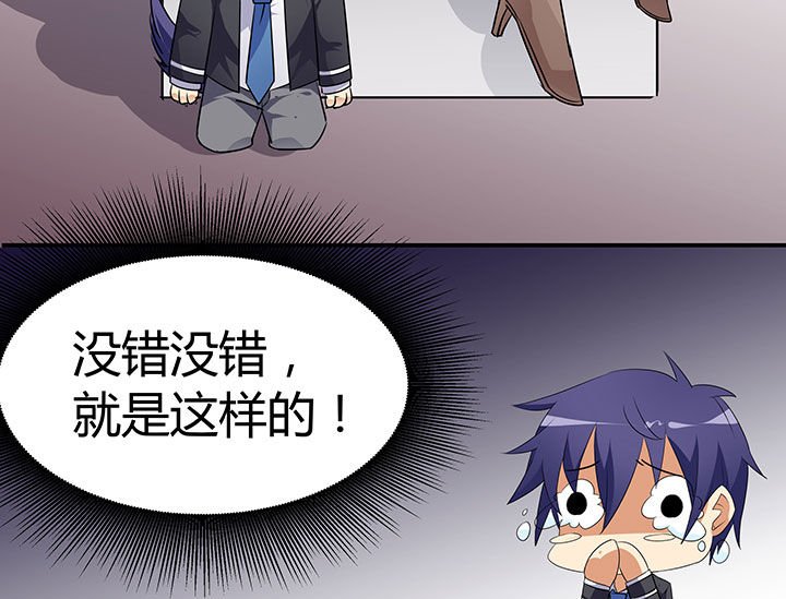 第56章：