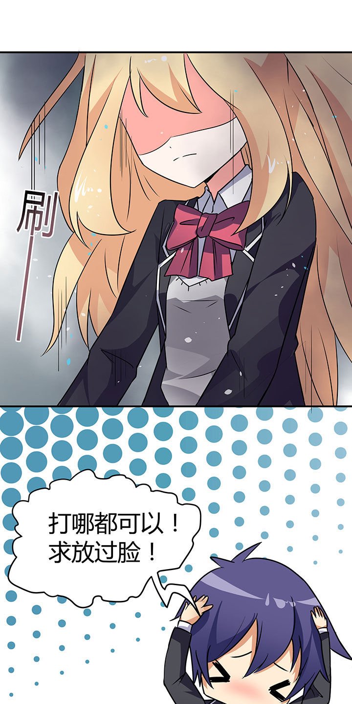 第56章：
