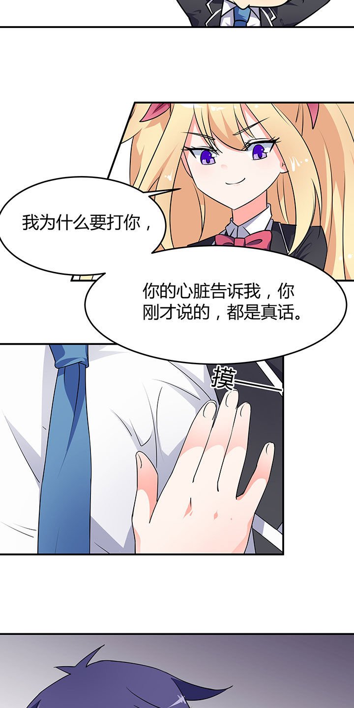第56章：