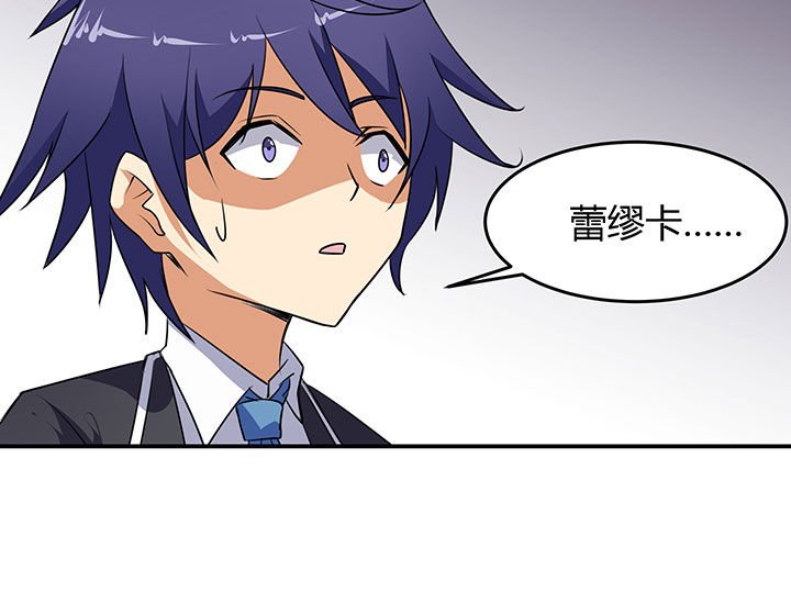 第56章：